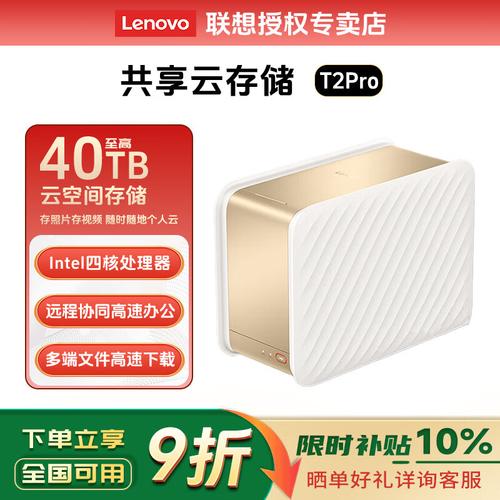 存储服务器硬盘针对企业需求的高性能存储设备,让数据处理更安全高效